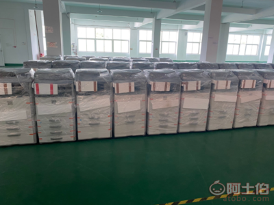 上海兴玥办公设备